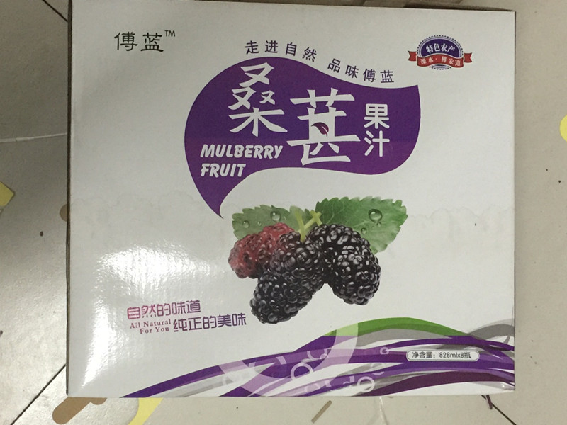 桑葚果汁箱裝